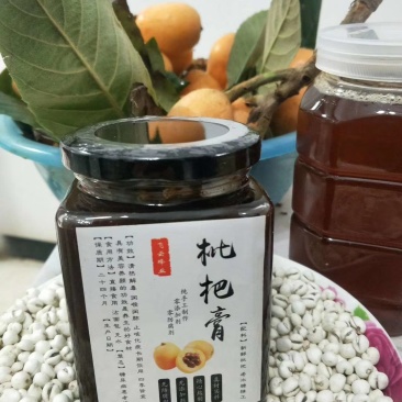 枇杷膏