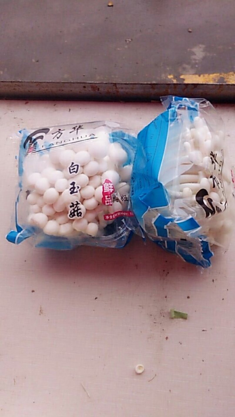 海鲜菇，杏鲍菇，金针菇，白玉菇，蟹鲜菇，九道菇等各种菌类