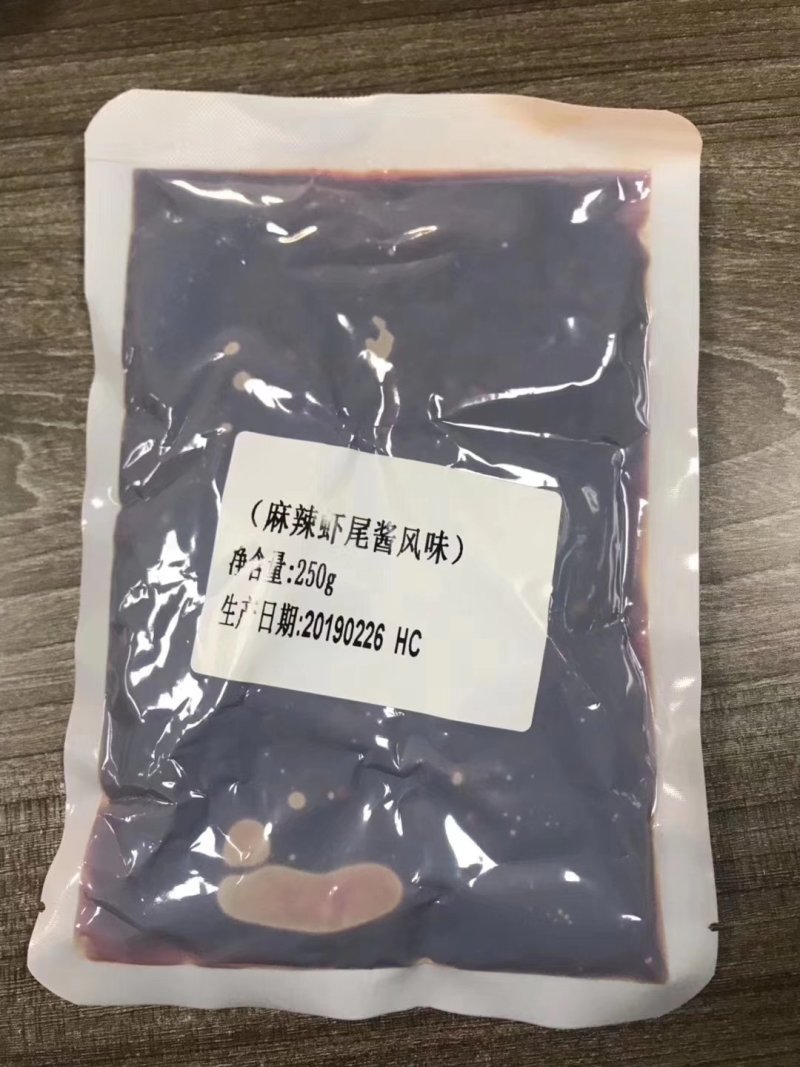 湖北莱克集团出品稻虾舍小号龙虾尾2级