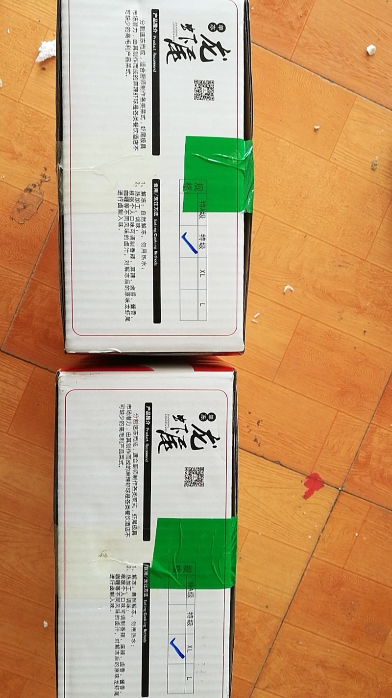 湖北莱克集团出品稻虾舍小号龙虾尾2级