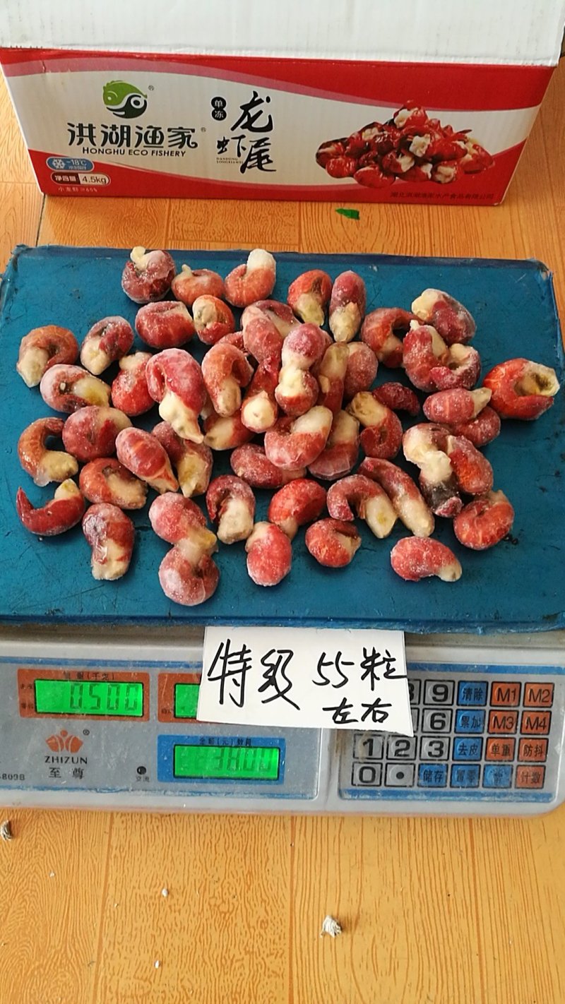 湖北莱克集团出品稻虾舍小号龙虾尾2级