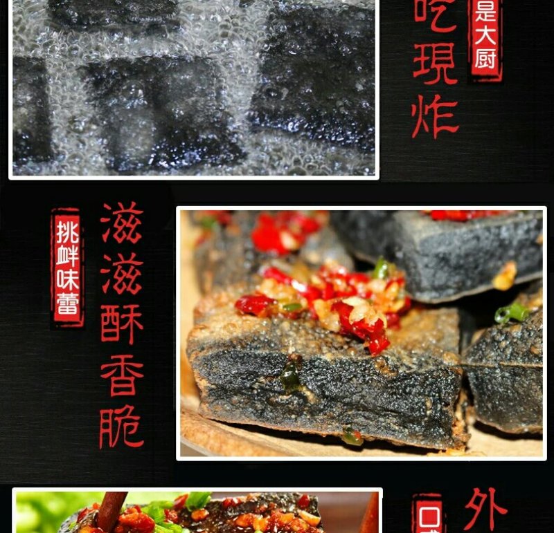 长沙正宗臭豆腐生胚20片500g申通包邮