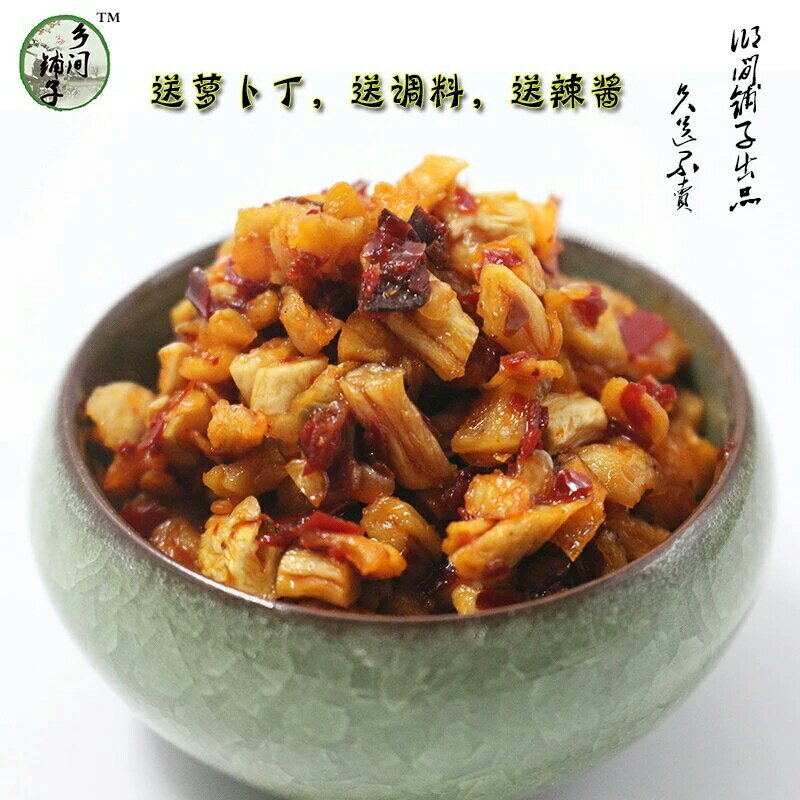 长沙正宗臭豆腐生胚20片500g申通包邮