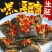 长沙正宗臭豆腐生胚20片500g申通包邮