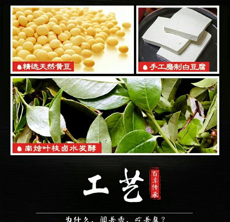 长沙正宗臭豆腐生胚20片500g申通包邮