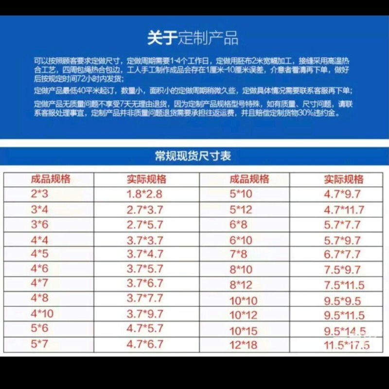 供应农膜、大棚膜、苫布、篷布防雨布、南韩防雨布