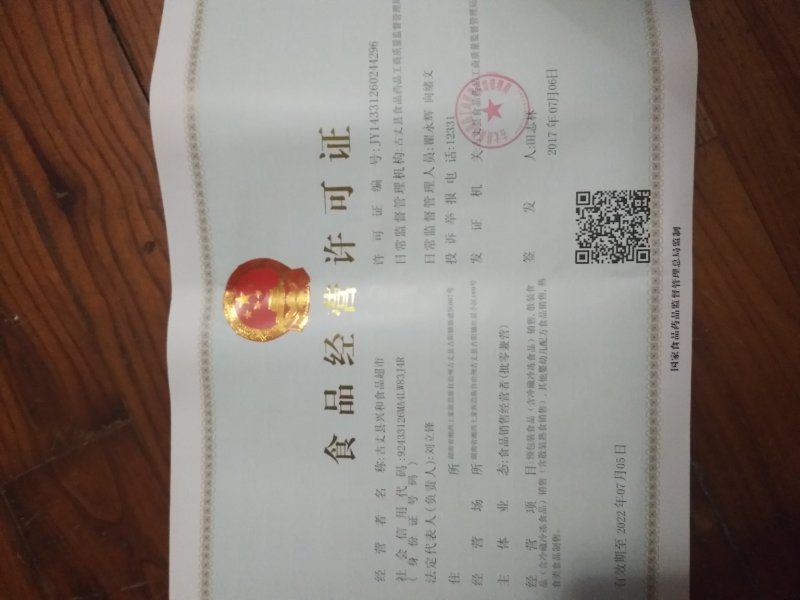 湘西野菜粑粑蒿草粑粑（全国包邮）手工蒿草粑粑