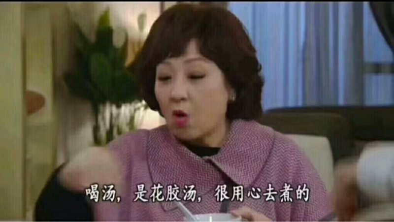 花胶