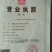 大量出售紫薯苗，紫罗兰