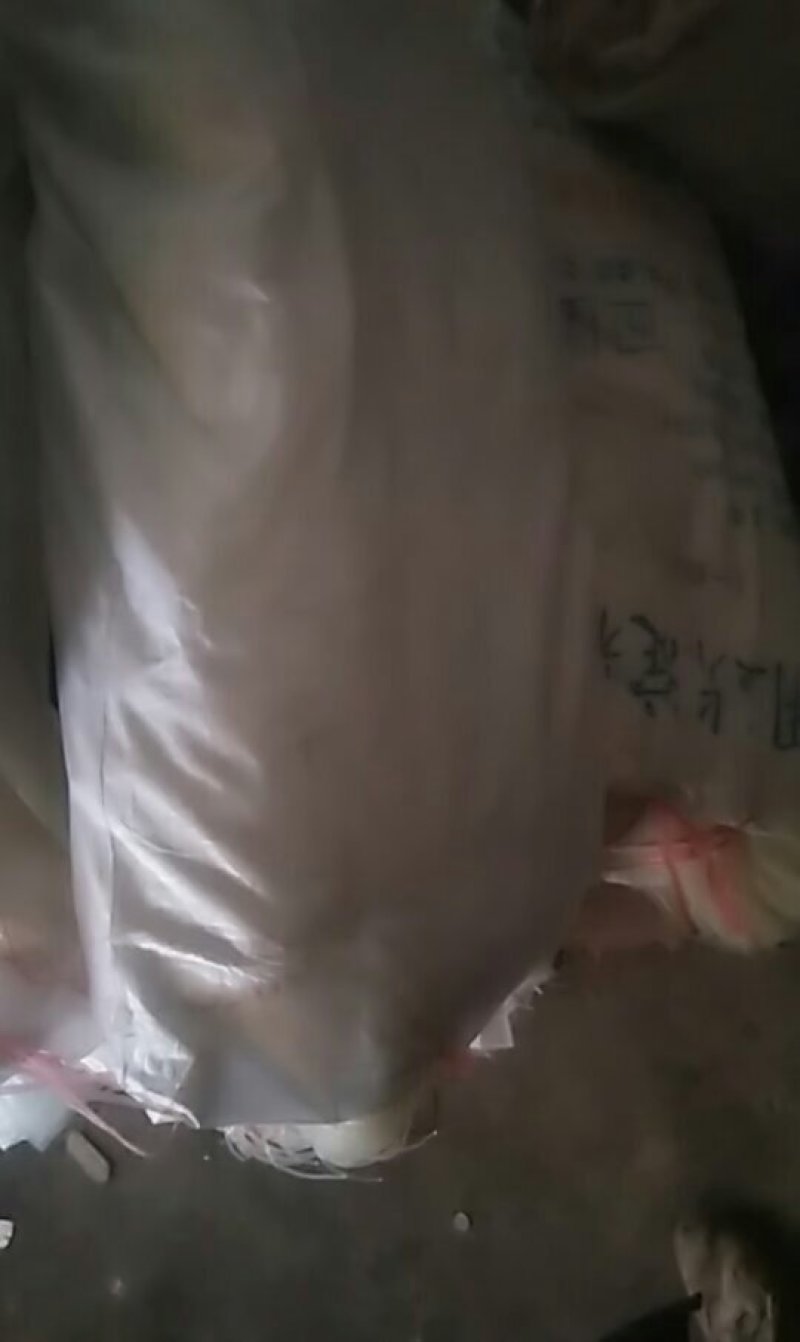 粉丝粉干基粉