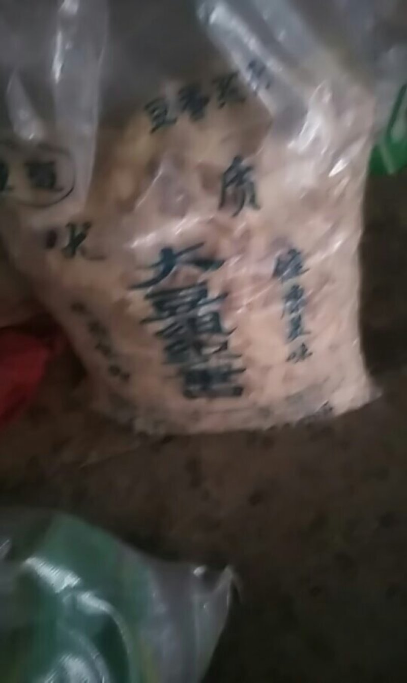 豆皮，油皮