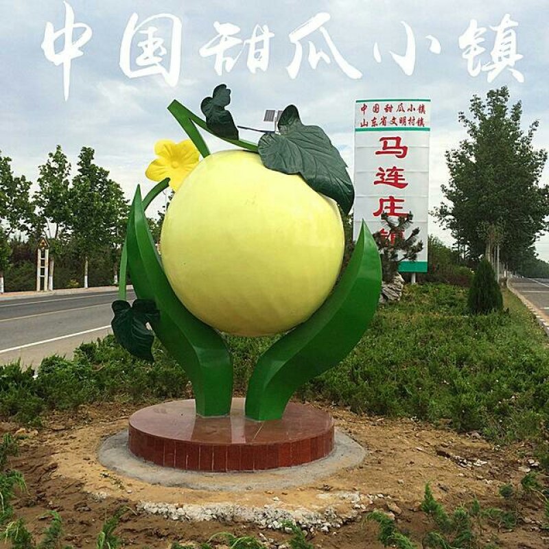 马连庄甜瓜！甜宝甜瓜！【一件代发】大量上市了！