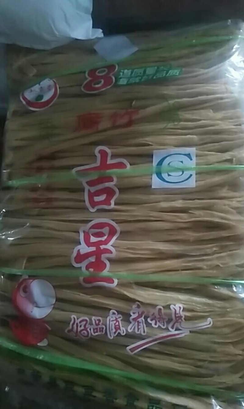腐煮