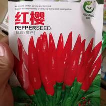 红樱朝天椒种子果型长5-7公分抗病高产