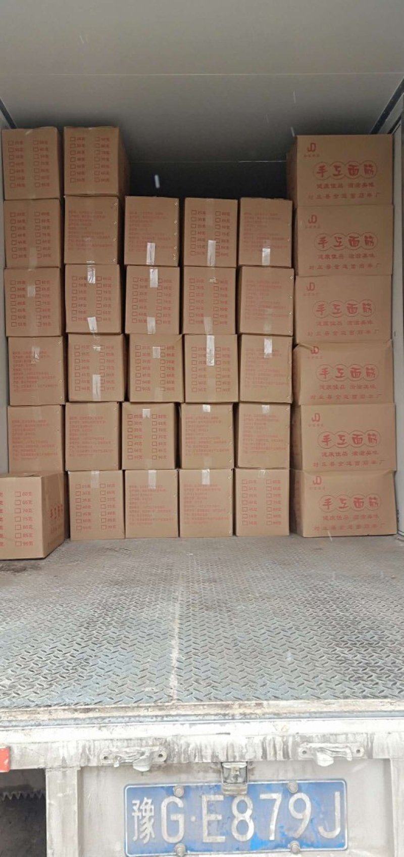 面筋批发