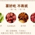 临安多味笋丝花生笋干罐装250克