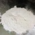 矿物质高蛋白精粉