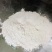 矿物质高蛋白精粉