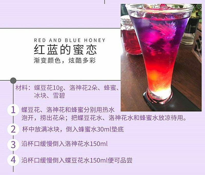 蓝蝴蝶花茶500g泰国蝶豆花天然干货男女通用泡茶冲饮茶