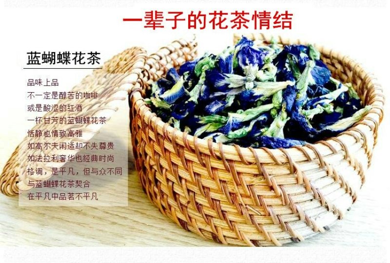 蓝蝴蝶花茶500g泰国蝶豆花天然干货男女通用泡茶冲饮茶