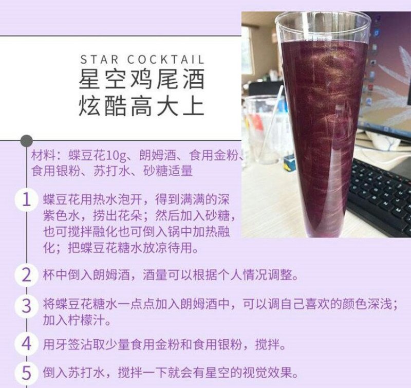 蓝蝴蝶花茶500g泰国蝶豆花天然干货男女通用泡茶冲饮茶