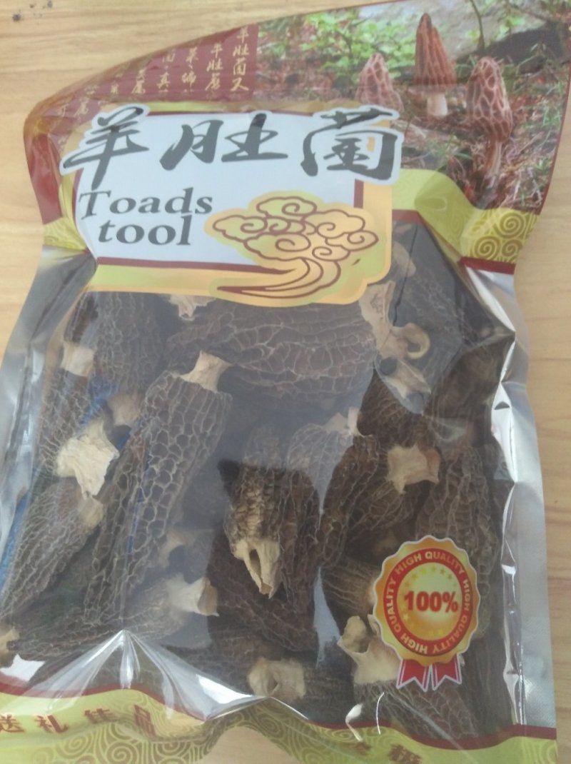 去柄羊肚菌干货野生菌羊肚蘑菇干品100克一袋包邮