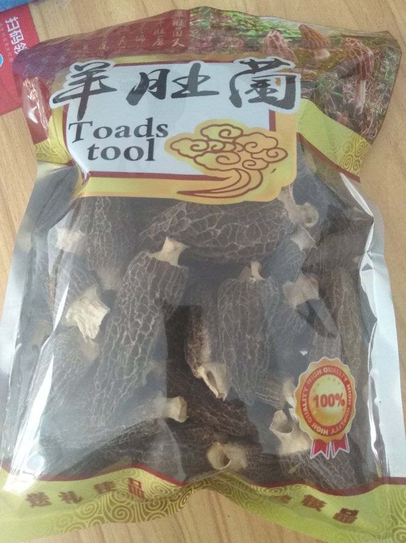 去柄羊肚菌干货野生菌羊肚蘑菇干品100克一袋包邮