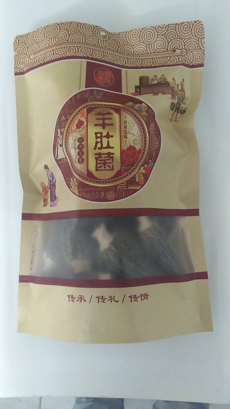 去柄羊肚菌干货野生菌羊肚蘑菇干品100克一袋包邮