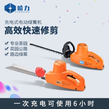 新型环保节能省钱电动茶叶修剪机绿篱机便携高效大功率