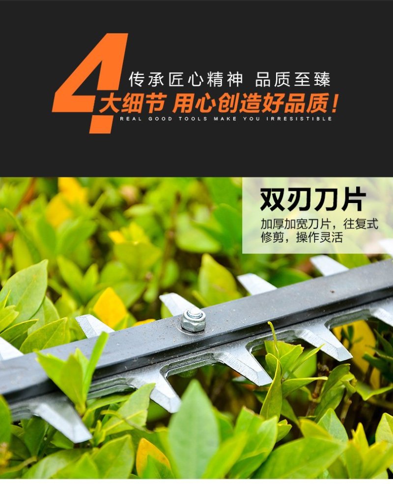 新型环保节能省钱电动茶叶修剪机绿篱机便携高效大功率