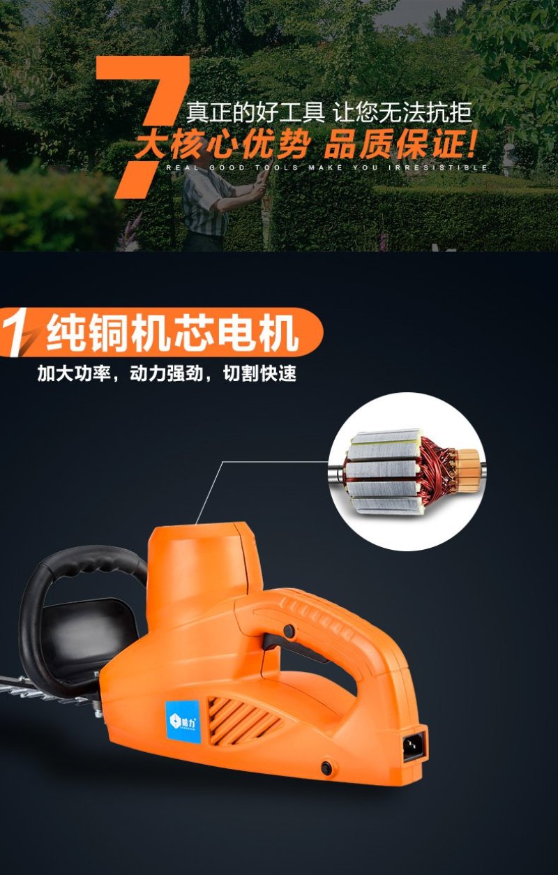 新型环保节能省钱电动茶叶修剪机绿篱机便携高效大功率
