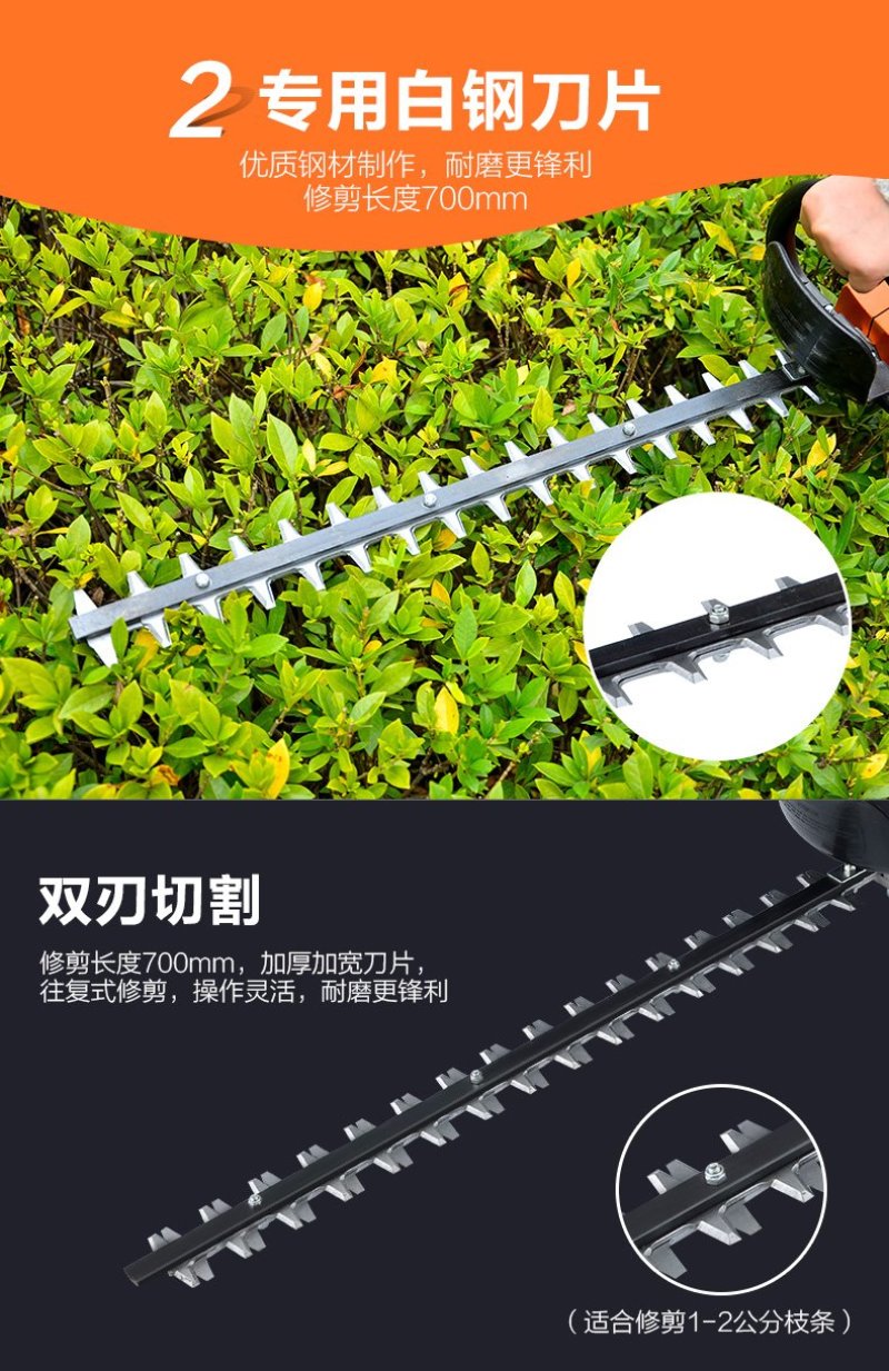 新型环保节能省钱电动茶叶修剪机绿篱机便携高效大功率