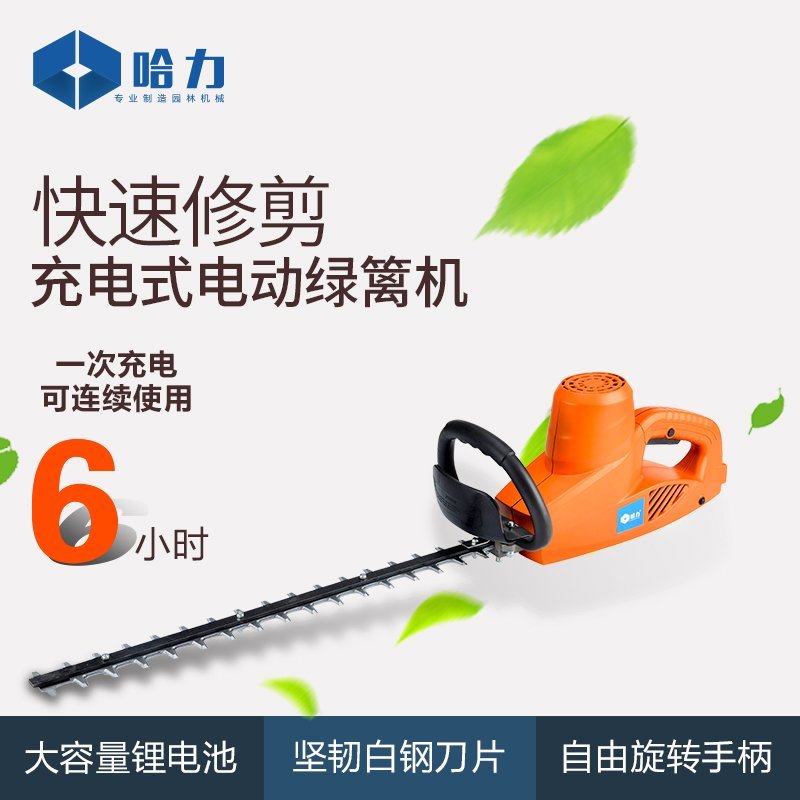 新型环保节能省钱电动茶叶修剪机绿篱机便携高效大功率