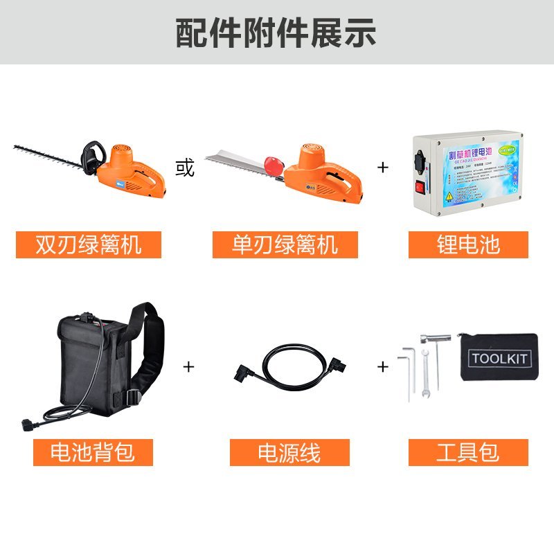 新型环保节能省钱电动茶叶修剪机绿篱机便携高效大功率