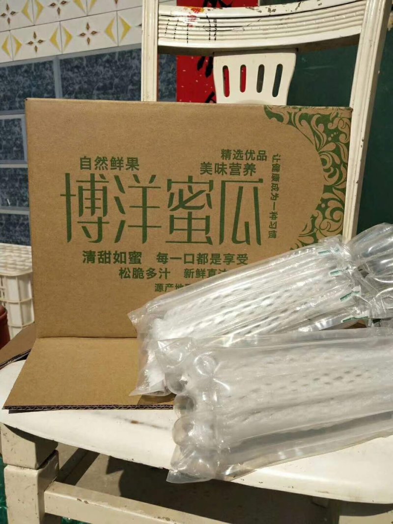 羊角脆甜瓜，一件代发，货品如图需要下单