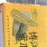 羊角脆甜瓜，一件代发，货品如图需要下单