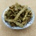槐角槐豆无硫新货批发零售冷背中药材