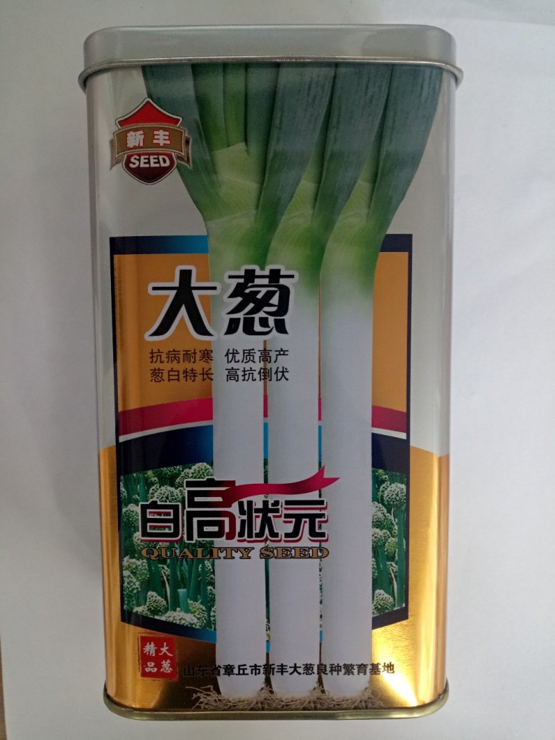 【牛商推荐】精品章丘长白大葱葱种，白高状元公司直供