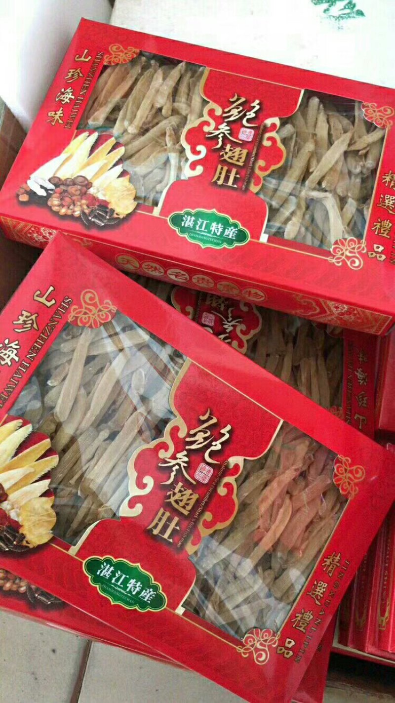 大沙虫