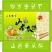 山药南瓜饼