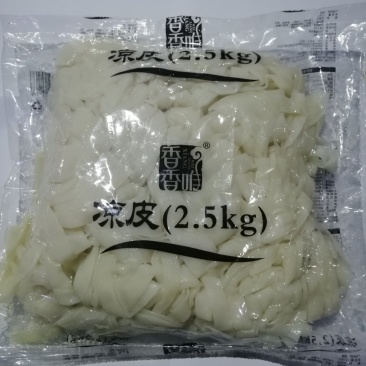 凉皮