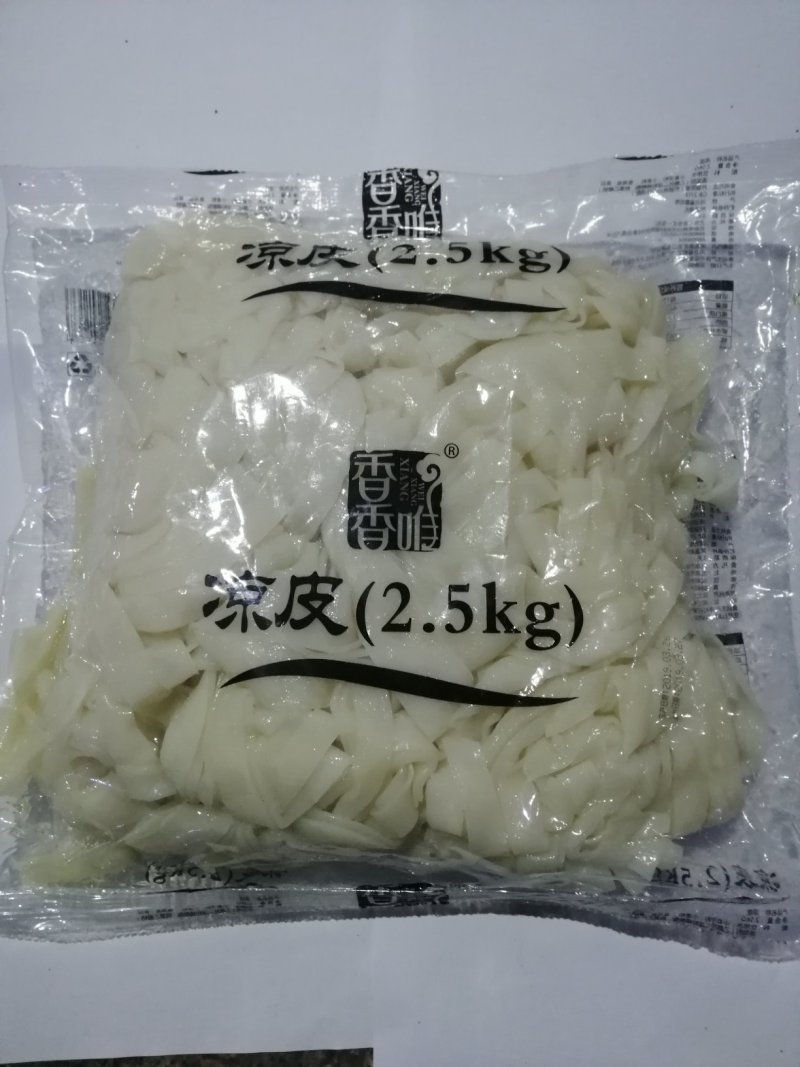 凉皮