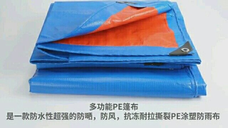 南韩防雨布、PE纯聚乙烯篷布防水防晒加厚遮雨遮阳