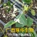 华俄航育1号九月黄软籽香甜品种~食客欢迎的好品种！