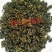 大瑶山野生石崖茶养生茶明前头春茶嫩芽量大价优
