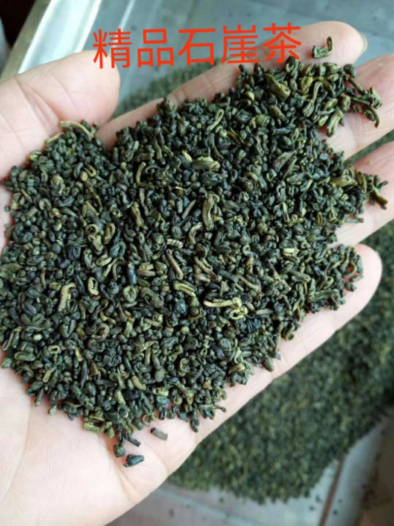 大瑶山野生石崖茶养生茶明前头春茶嫩芽量大价优