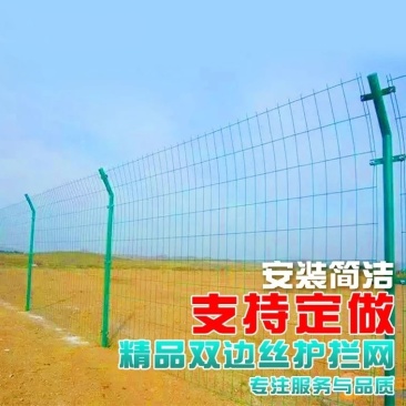 硬塑公路铁路护栏网圈地围栏网铁丝网护栏网养殖围栏网