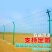 硬塑公路铁路护栏网圈地围栏网铁丝网护栏网养殖围栏网
