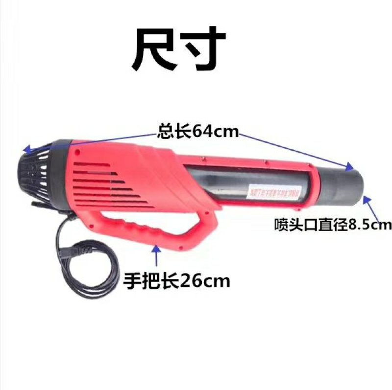 打药机送风筒电动喷雾器送风筒打药神器