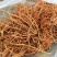 野蚕豆黄根